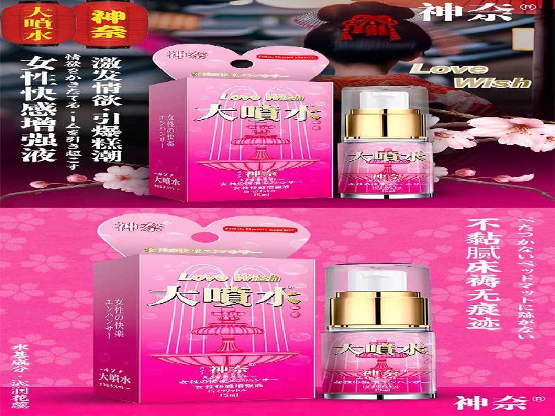 ﻿迷水正品网店9402-sNq型号